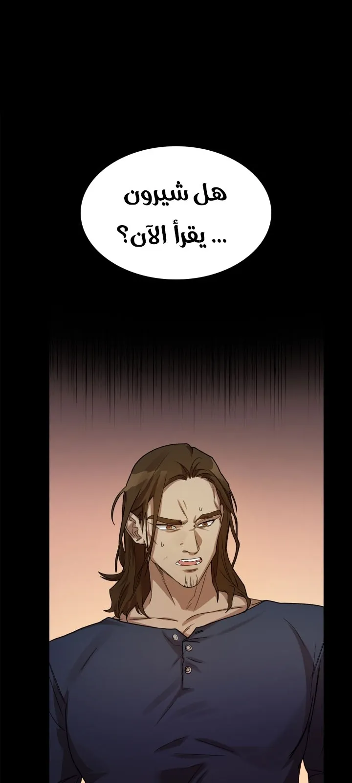 الصفحة 97 من 115