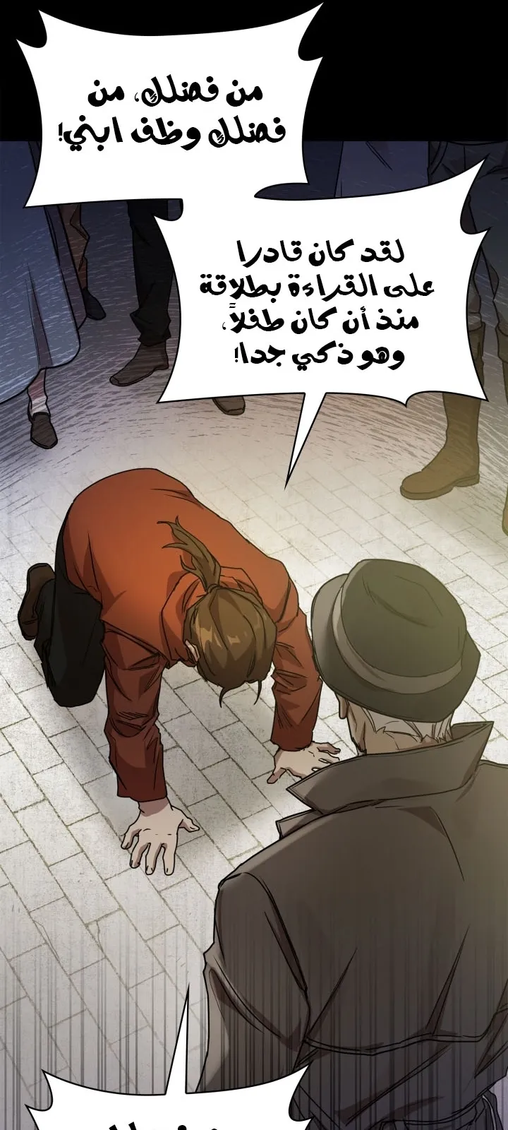 الصفحة 108 من 115