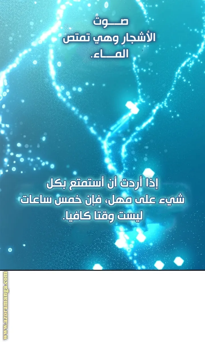 الصفحة 60 من 115