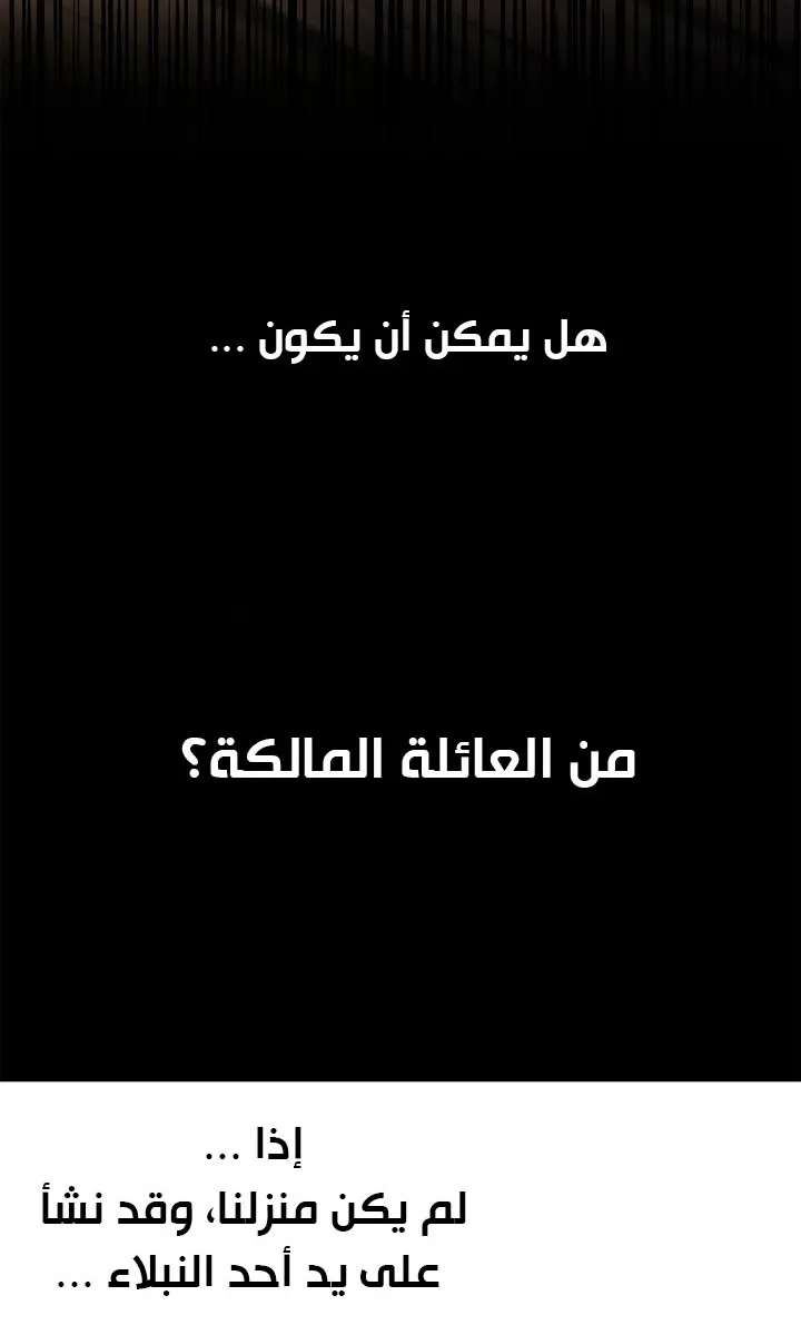 الصفحة 101 من 115