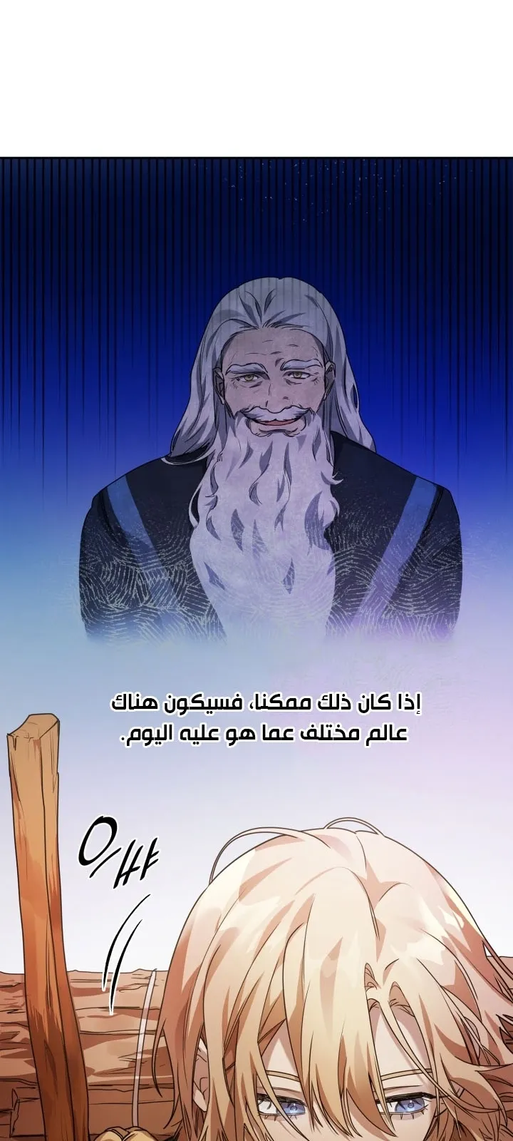 الصفحة 61 من 115