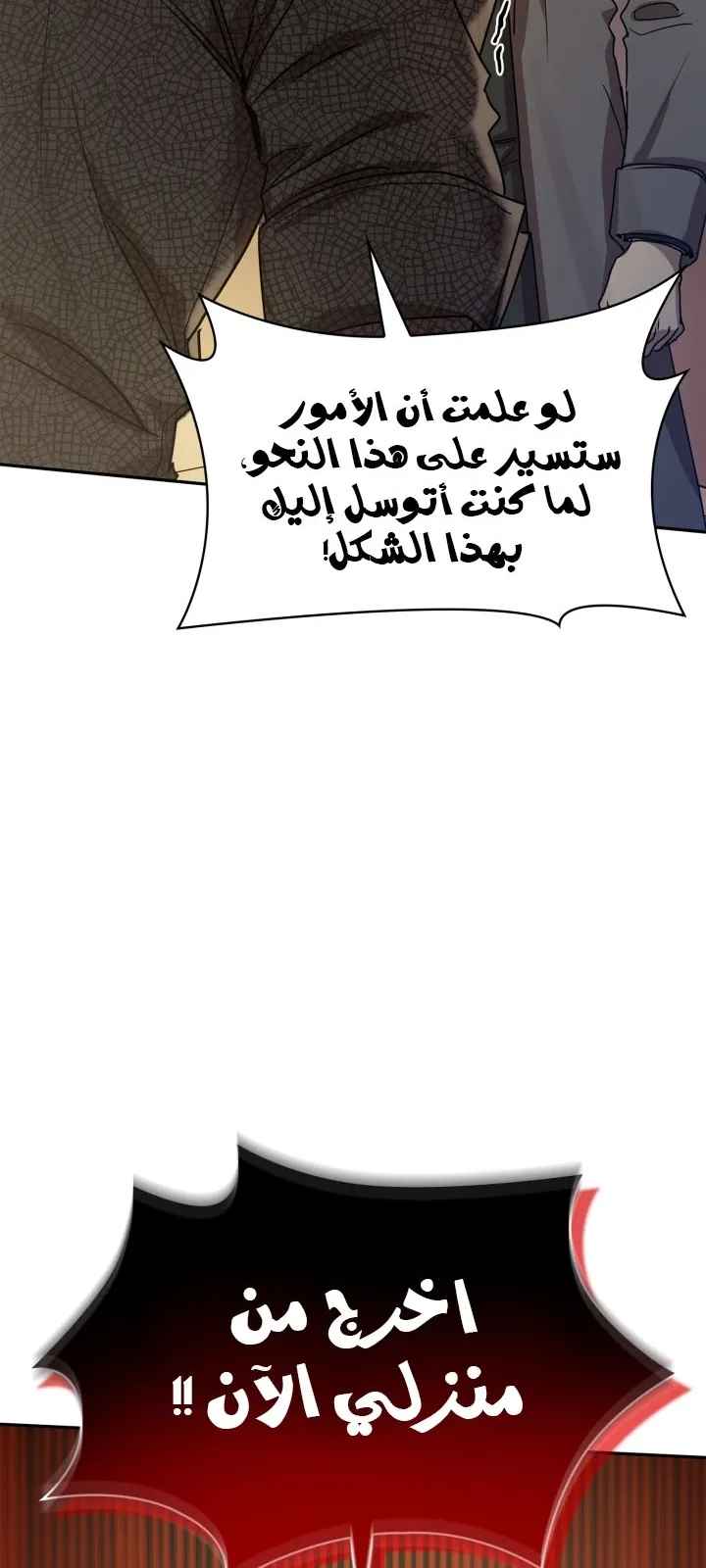 الصفحة 112 من 115