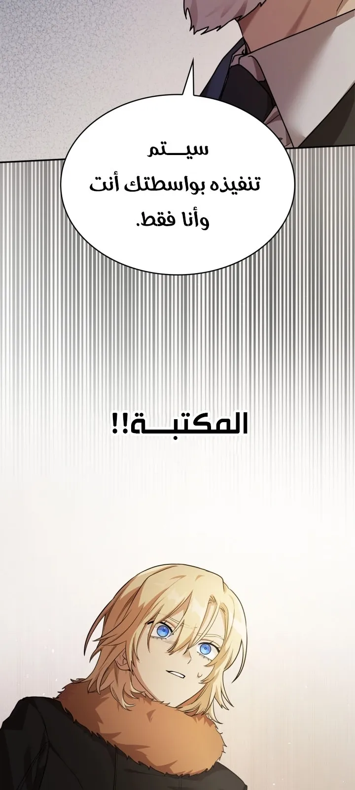 الصفحة 83 من 115
