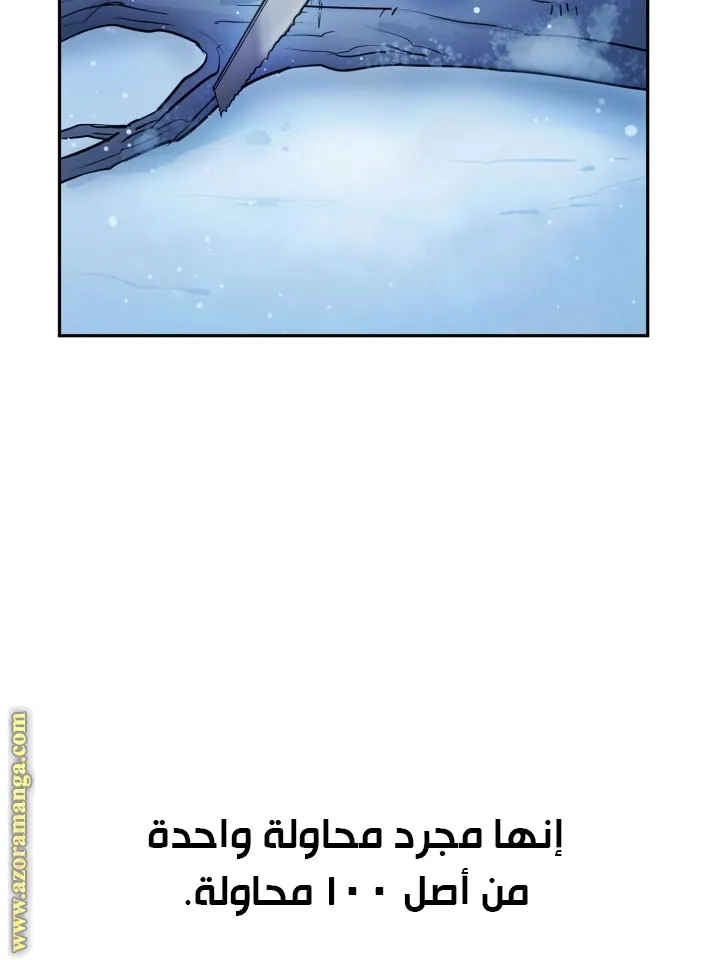 الصفحة 34 من 115