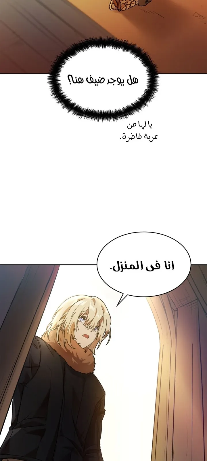 الصفحة 67 من 115