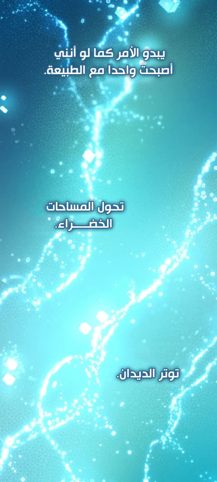 الصفحة 59 من 115