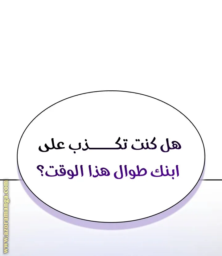 الصفحة 95 من 115