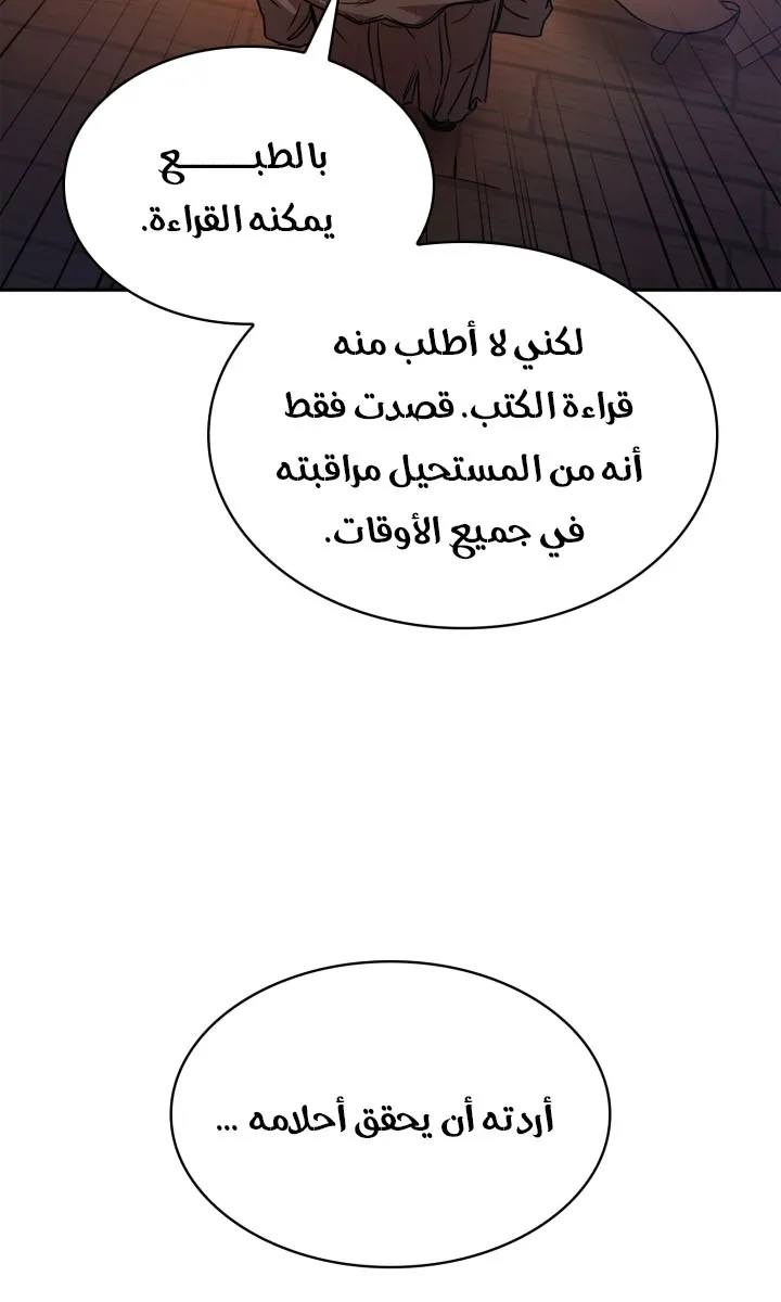 الصفحة 94 من 115