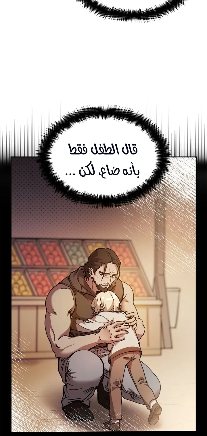 الصفحة 7 من 115