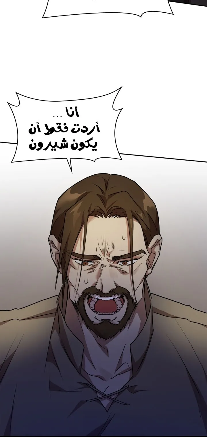 الصفحة 89 من 115