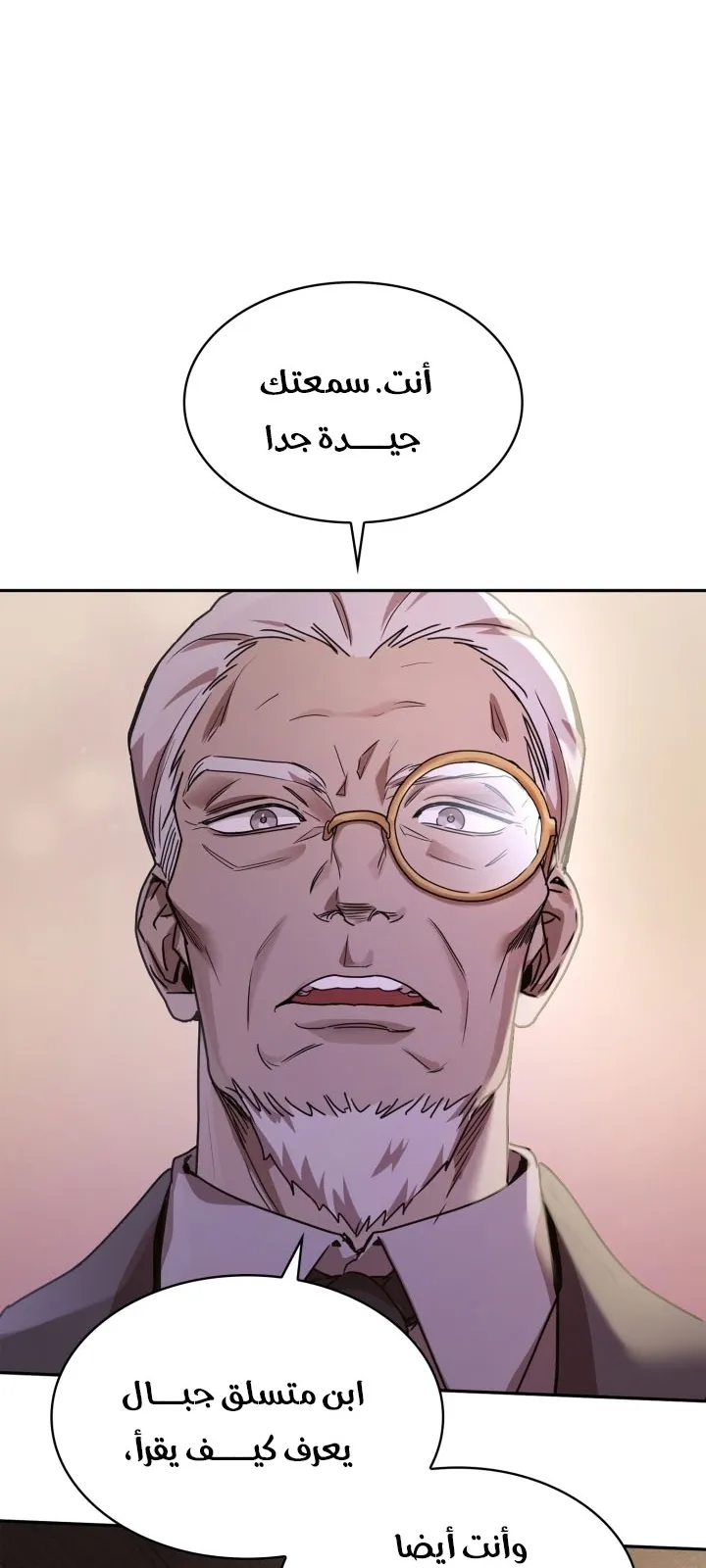 الصفحة 78 من 115