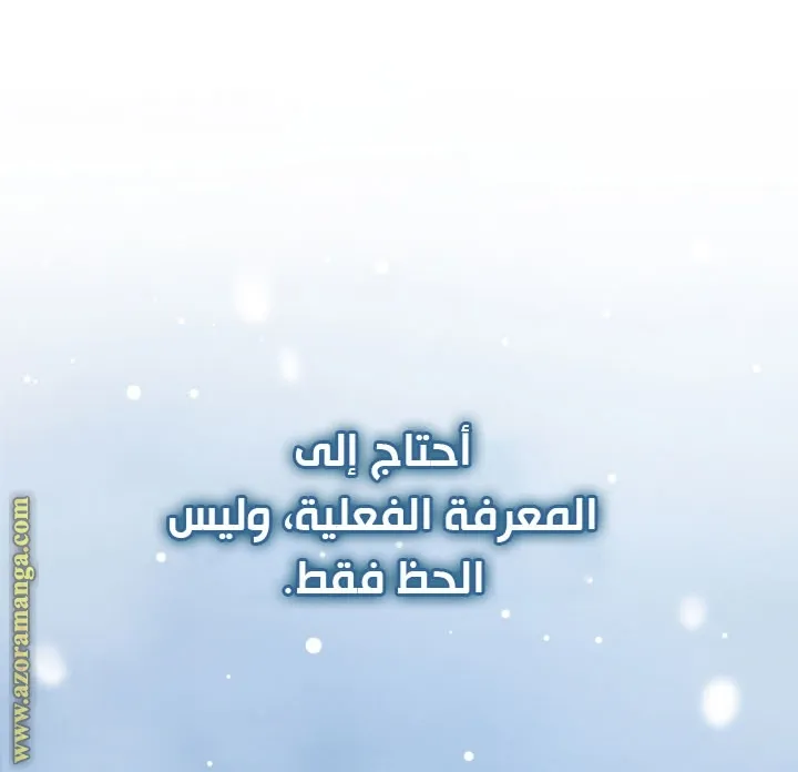 الصفحة 38 من 115