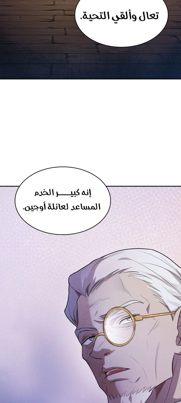 الصفحة 71 من 115
