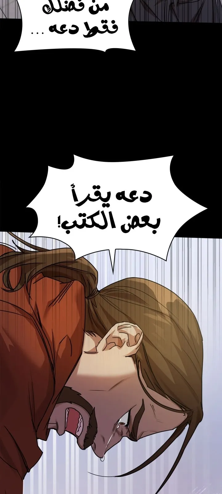 الصفحة 109 من 115