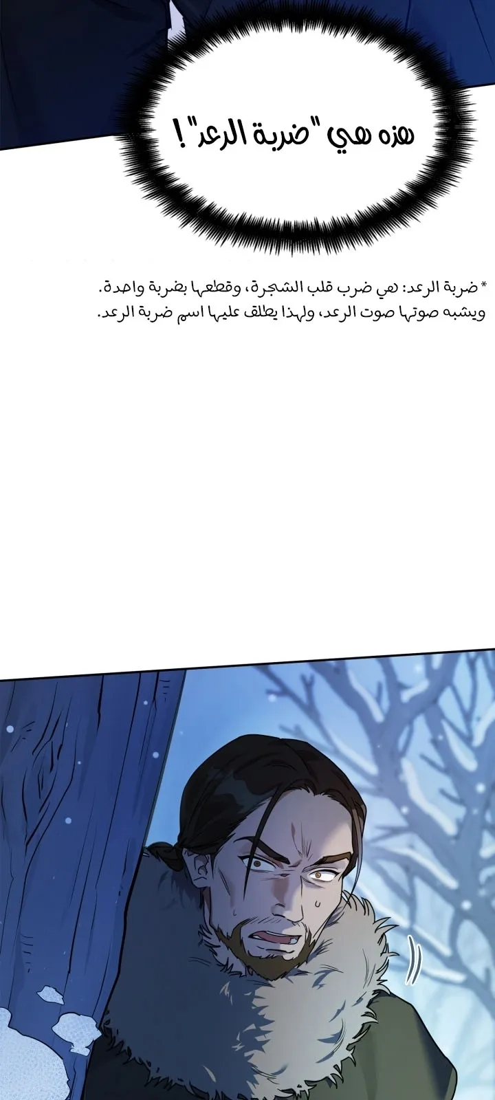 الصفحة 32 من 115