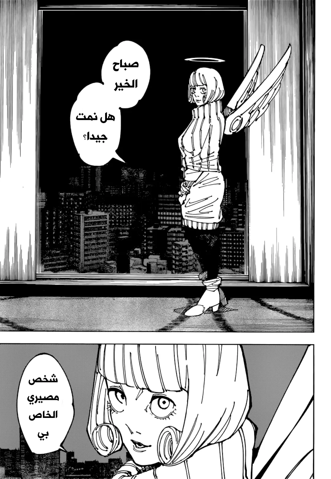 الصفحة 5 من 20