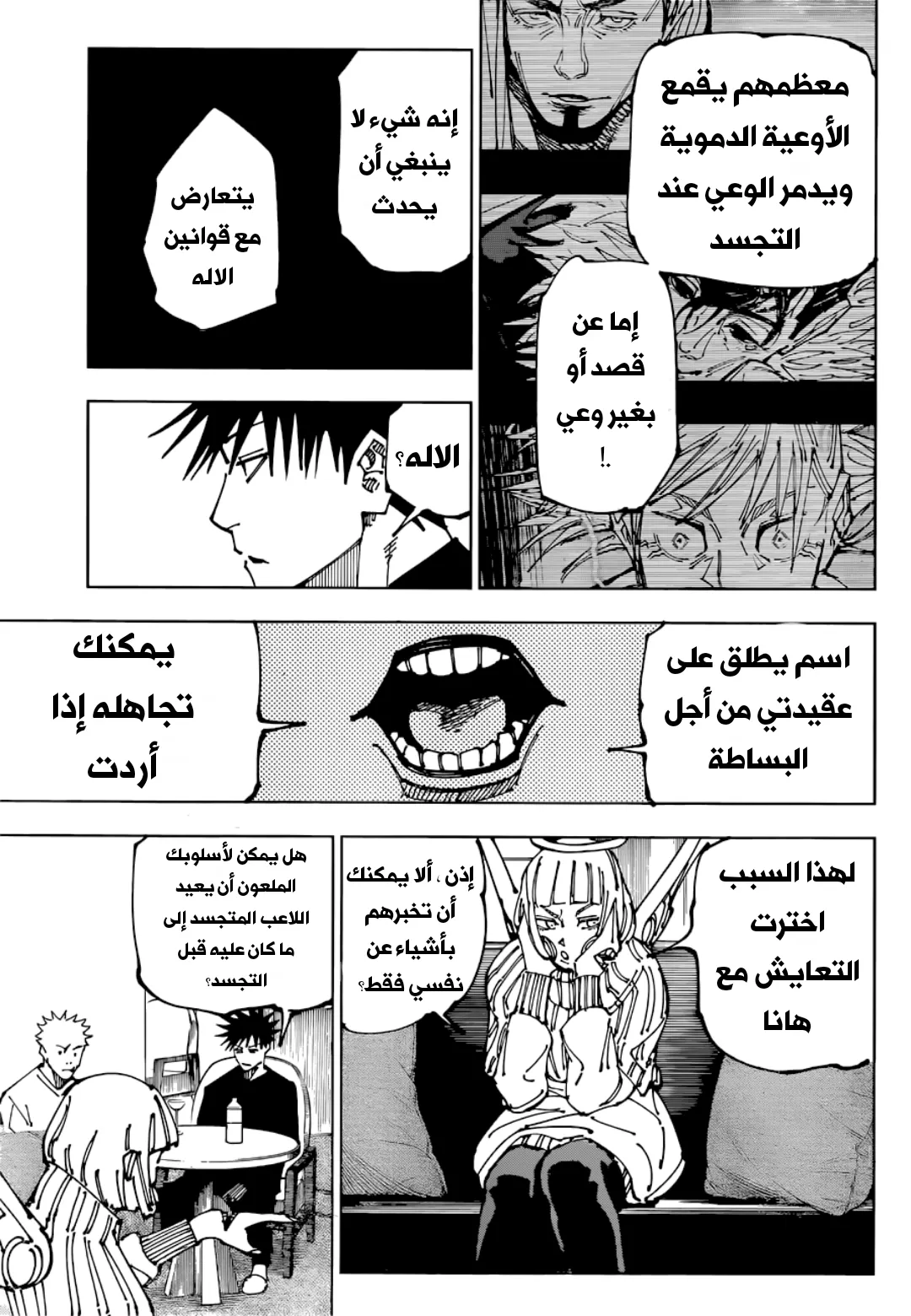 الصفحة 15 من 20