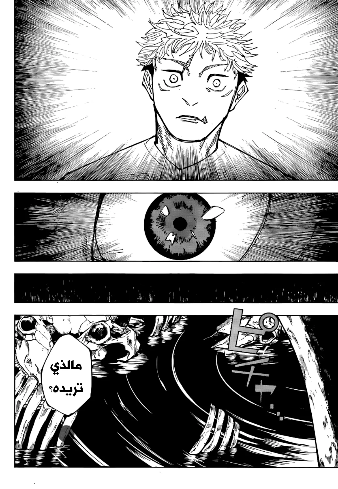 الصفحة 18 من 20