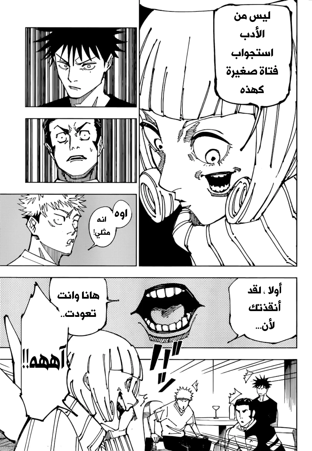 الصفحة 13 من 20