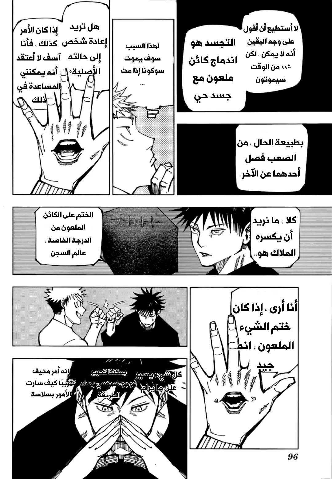 الصفحة 16 من 20