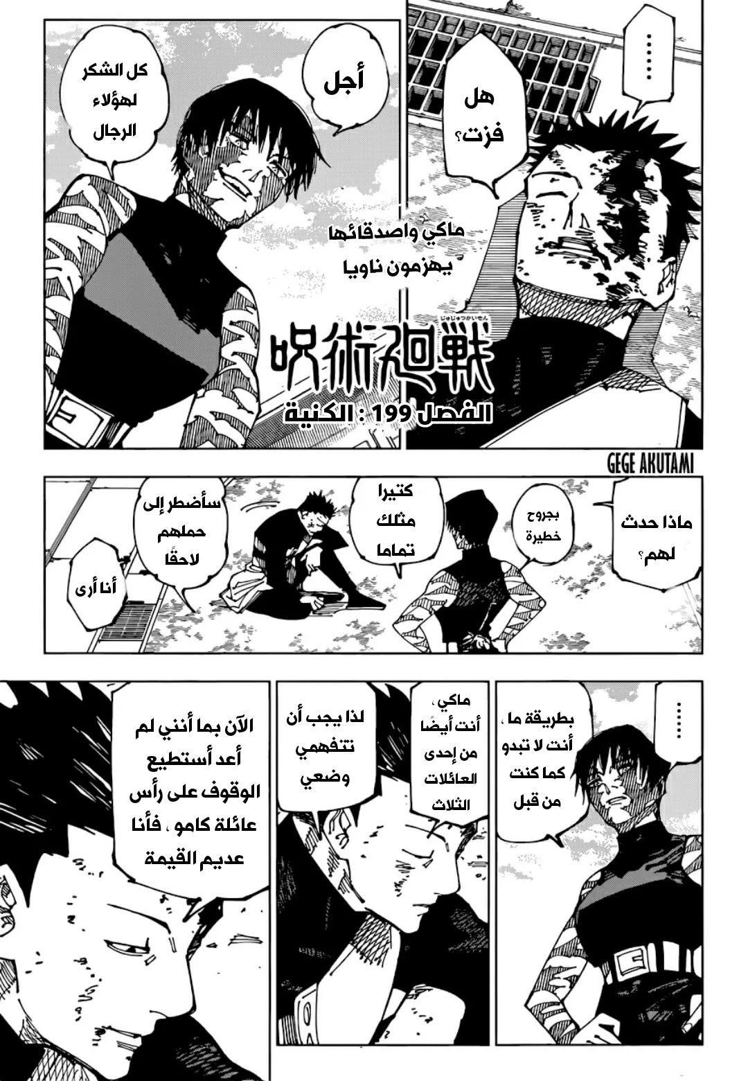 الصفحة 1 من 20