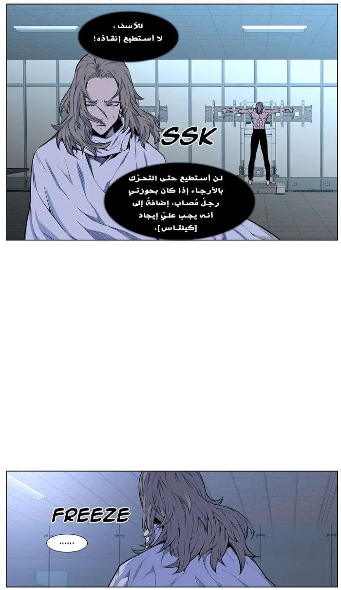 الصفحة 6 من 77