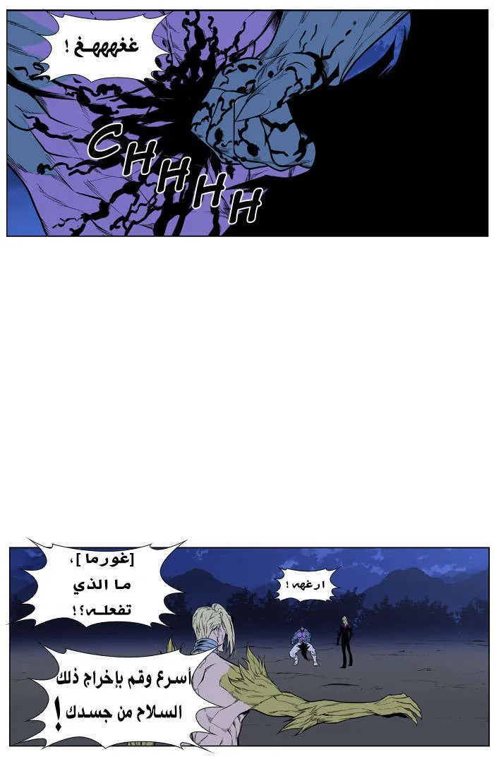 الصفحة 15 من 77