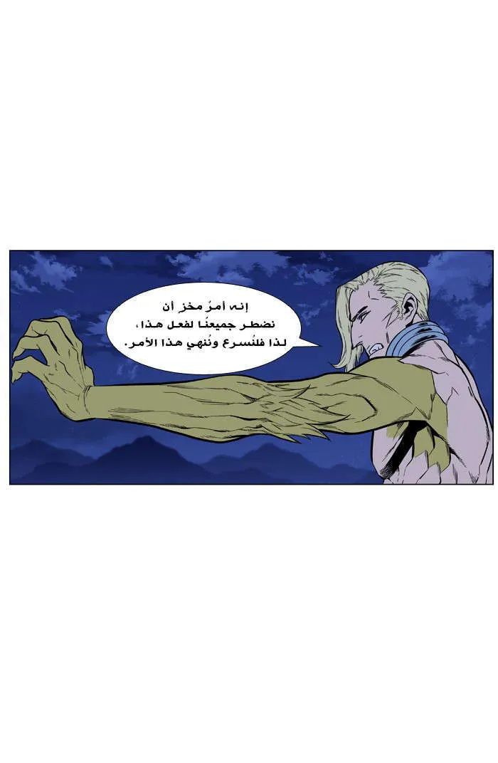 الصفحة 66 من 77