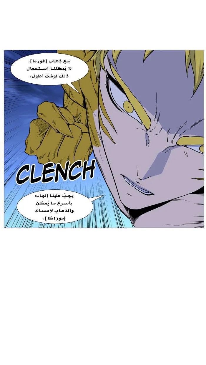 الصفحة 43 من 77