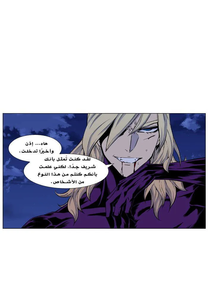 الصفحة 48 من 77
