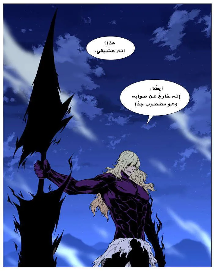 الصفحة 34 من 77