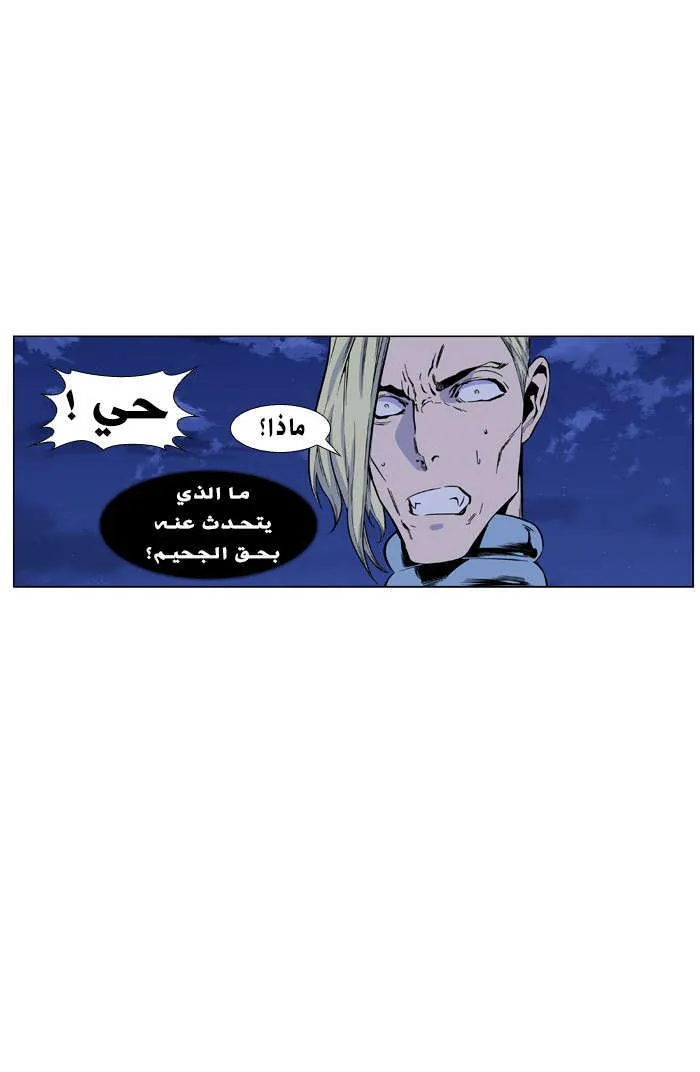 الصفحة 17 من 77