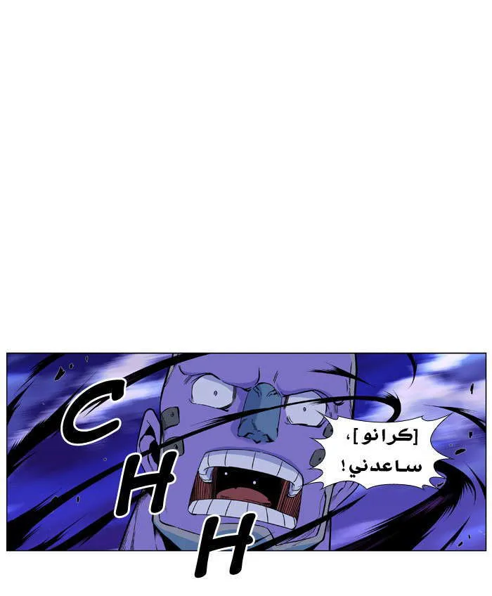 الصفحة 21 من 77