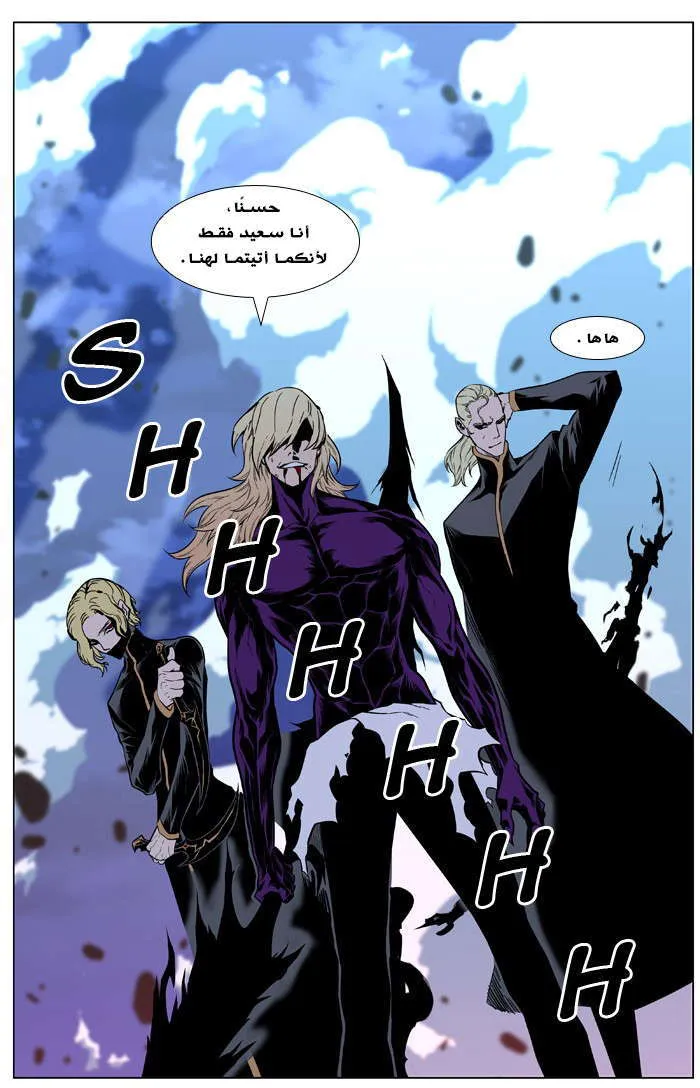 الصفحة 75 من 77