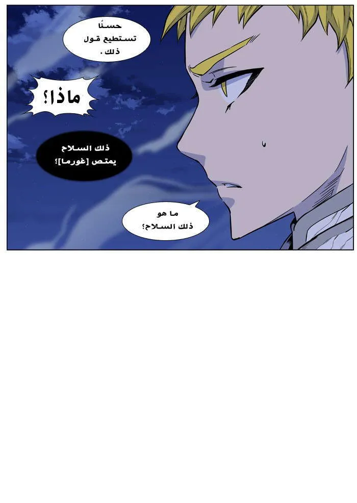 الصفحة 33 من 77