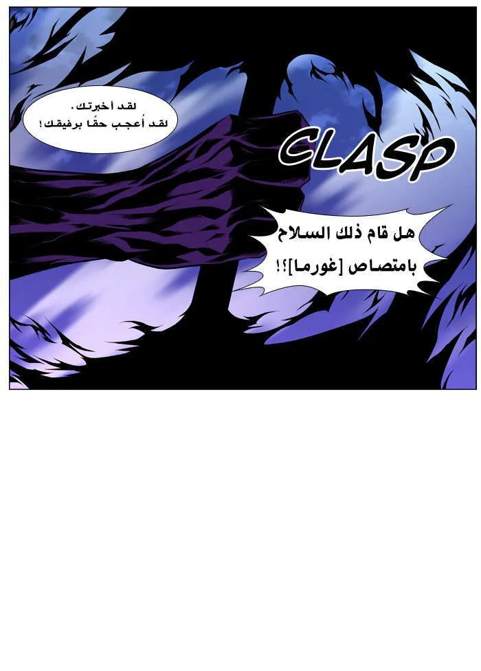 الصفحة 32 من 77