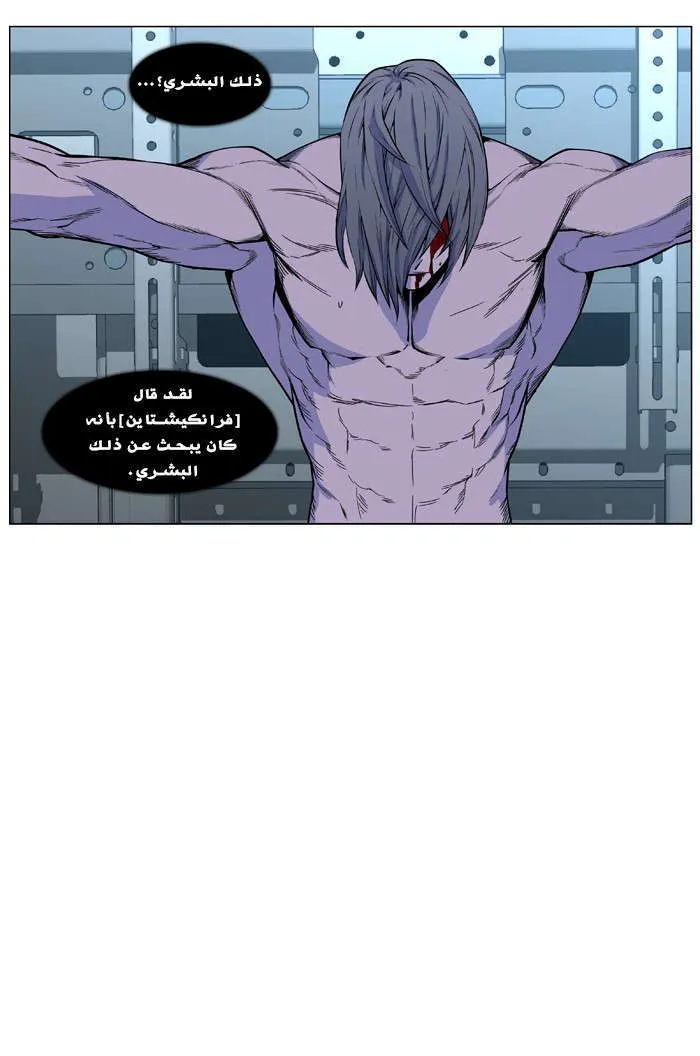 الصفحة 5 من 77