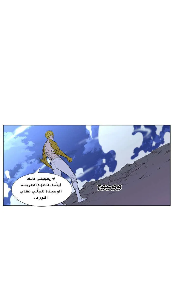 الصفحة 45 من 77