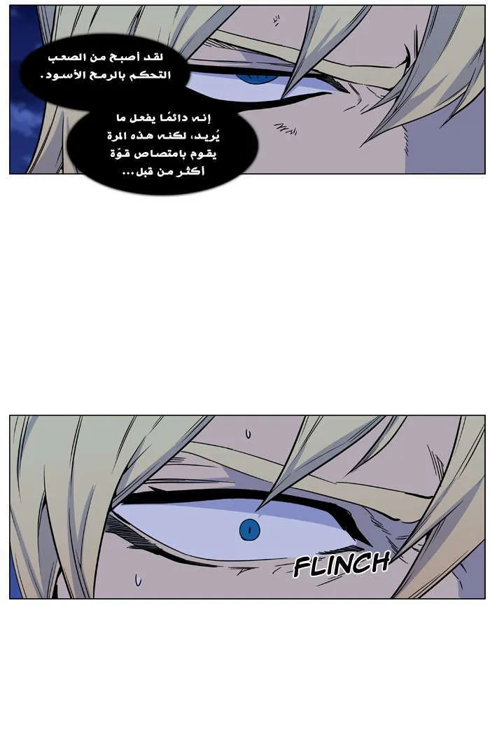 الصفحة 39 من 77