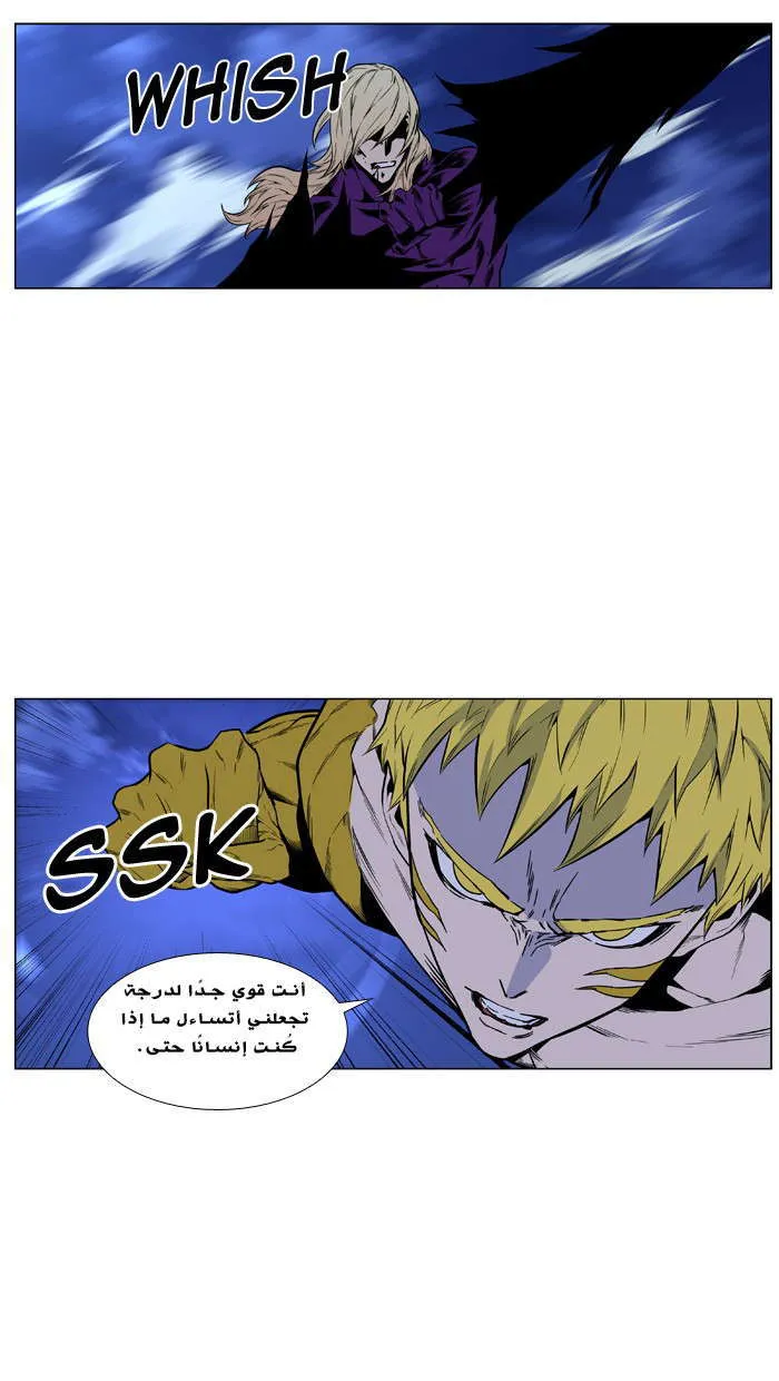 الصفحة 56 من 77