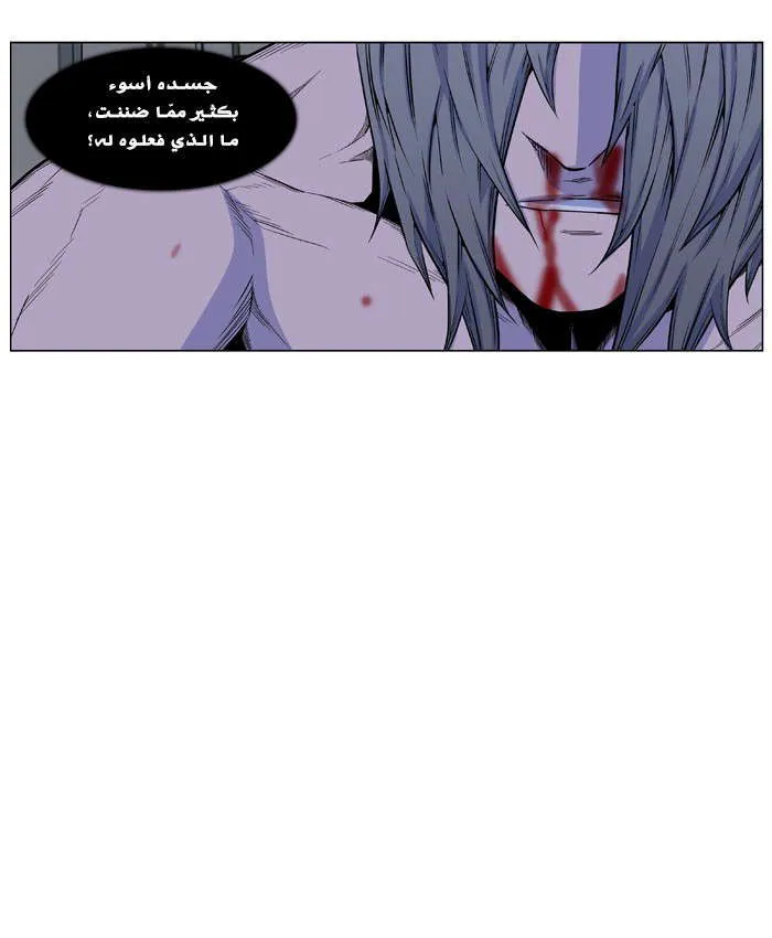الصفحة 11 من 77