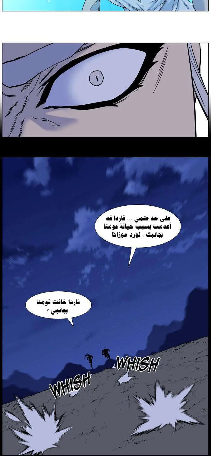 الصفحة 10 من 57