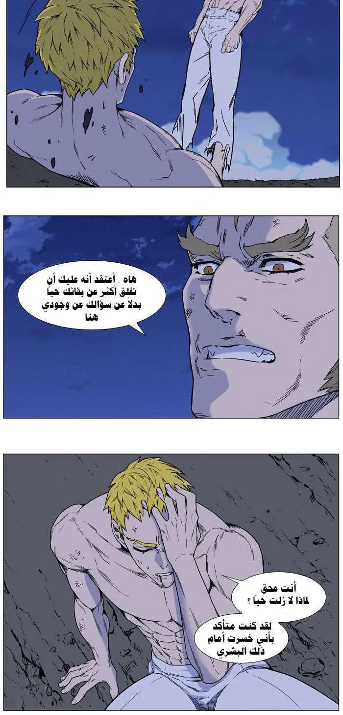 الصفحة 4 من 57