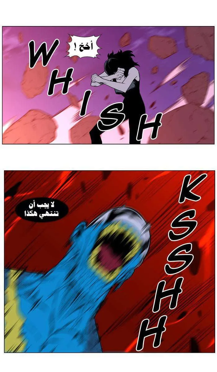الصفحة 38 من 57