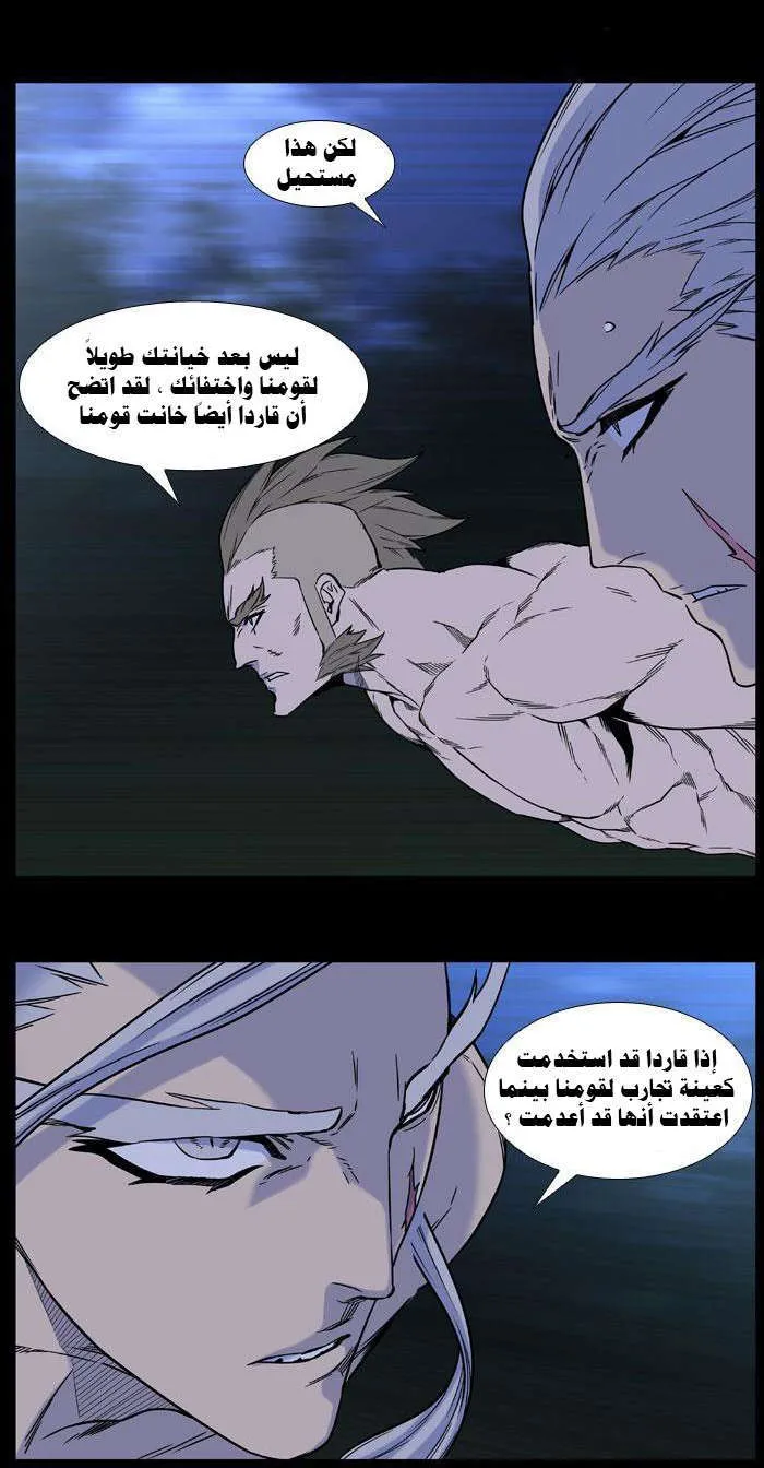 الصفحة 11 من 57