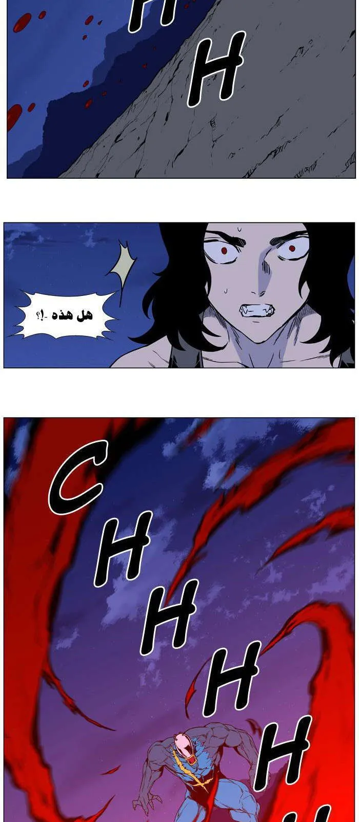 الصفحة 34 من 57