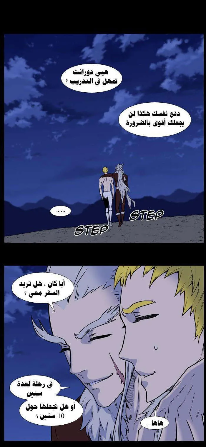 الصفحة 6 من 57