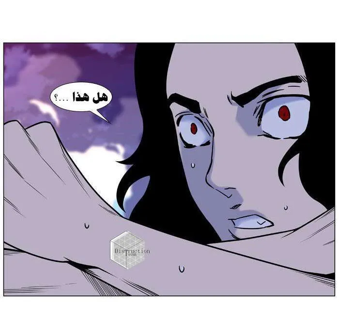 الصفحة 43 من 57