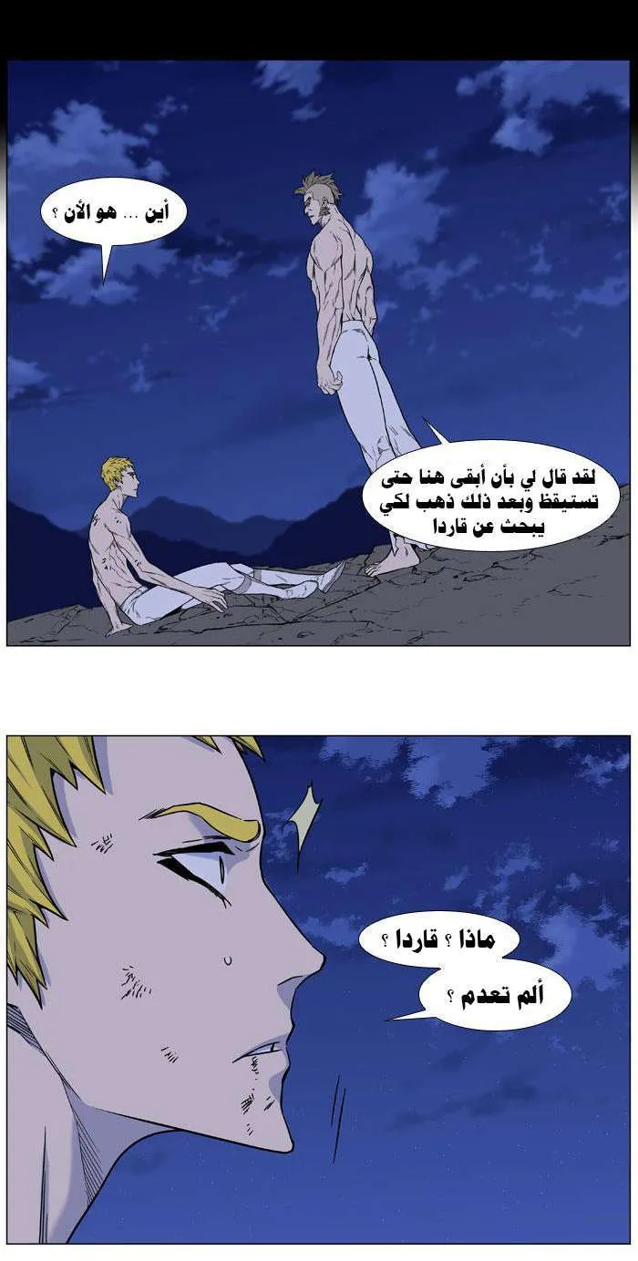 الصفحة 7 من 57