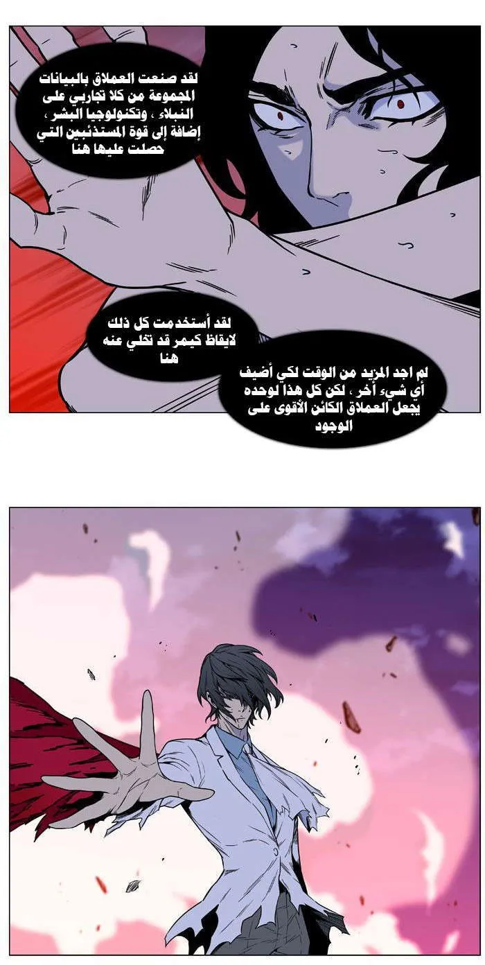 الصفحة 39 من 57